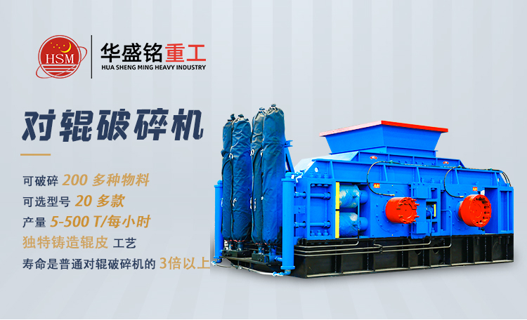 瓜米石制砂機(jī)如何讓廢料變成金砂