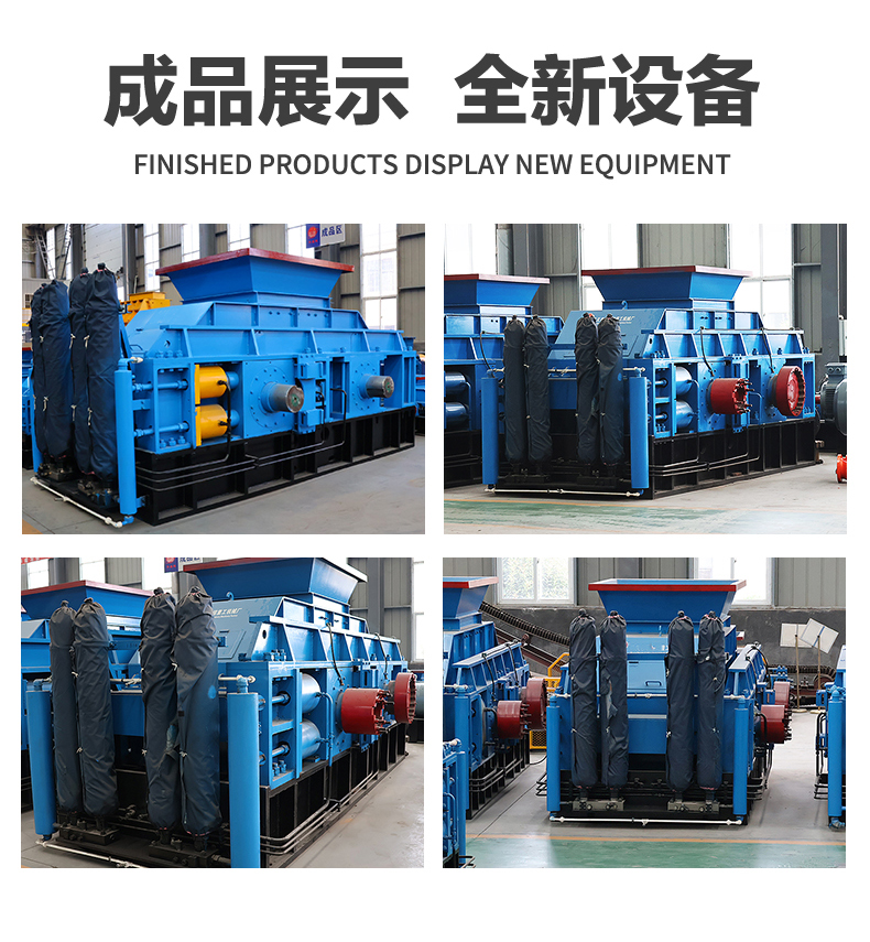 小型液壓對輥制砂機(jī)多少錢一臺?處理硬巖的效果如何?