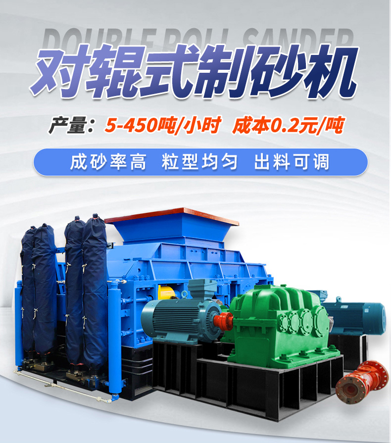 磚廠為何離不開對輥破碎機(jī)?運行成本低 維護(hù)方便