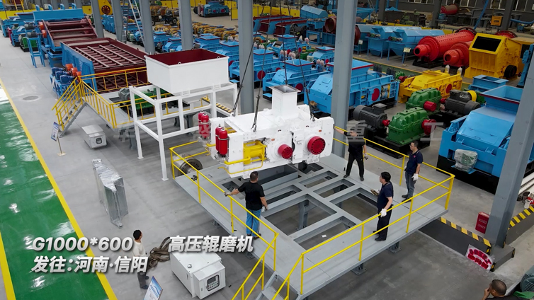 大型高壓輥磨機(jī)粉碎玄武巖時產(chǎn)200噸,能耗低產(chǎn)能高