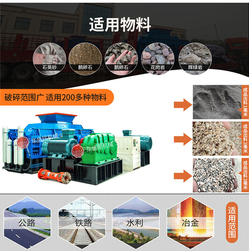 玄武巖對輥制砂機多少錢一臺?