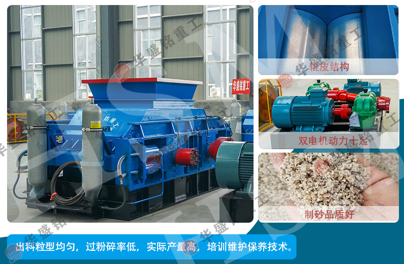 碳素破碎機價格貴不貴？哪家設備好？