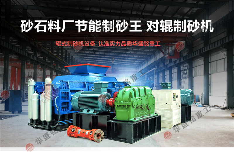 石油焦碳素破碎機設備一套多少錢？