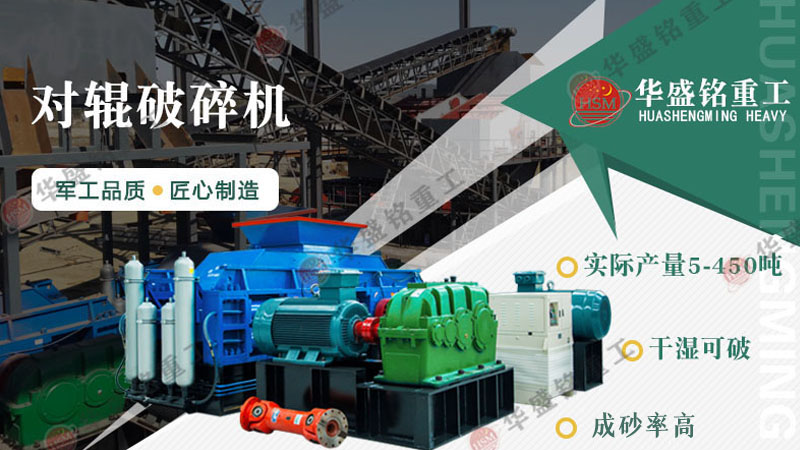 河卵石和青石選用哪種制砂機？